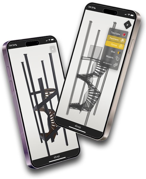 3D Viewer